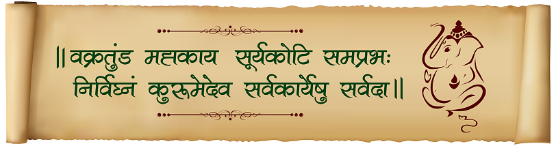 image os Sanskrit